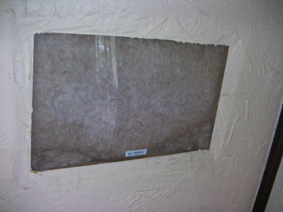 Cut away wall with insulation showing