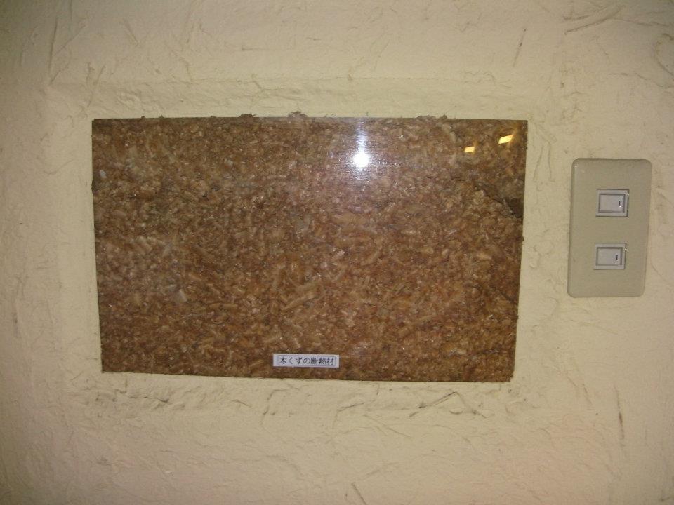 Cut away wall with insultation showing